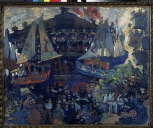 Carrousel