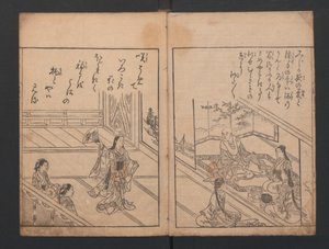 Prentenboek: Duizendjarige Berg Ehon Chitose-yama, 1740 door Nishikawa Sukenobu