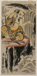 Xu You wast zijn oor bij een waterval, midden jaren 1720