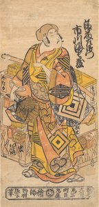 De Acteur Ichikawa Danjuro II, 1688-1758 door Nishimura Shigenobu