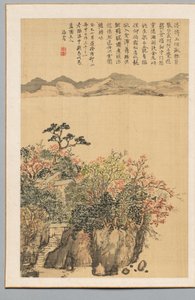 Landschap door Nukina Kaioku