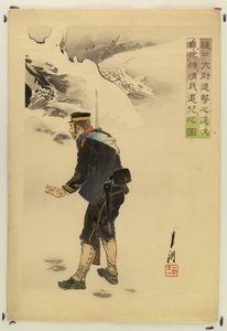 Kapitein Higuchi met een Chinees kindje
