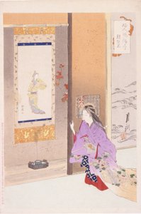Speelse competitie (Kyōyōkun)