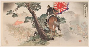 De val van het Magong-fort: Majoor Iwamoto kijkt van een afstand toe