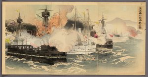 De zeeslag en verovering van Haiyang-eiland (Kaiyoto senryo kaisen no zu)