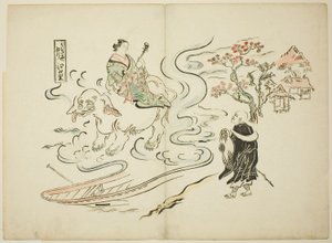 Een Drijvende Wereldversie van Saigyo in het Dorp Eguchi (Ukiyo Saigyo Eguchi no sato) door Okumura Masanobu