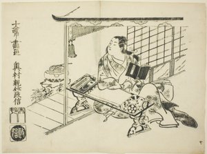 Murasaki Shikibu, uit de serie Ukiyo-e Genji