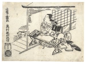 Parodie van Murasaki Shikibu aan haar bureau, ca. 1710 door Okumura Masanobu