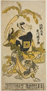 De acteur Ichikawa Danjuro II als Ike no Shoji in het stuk "Oguri Choseiden," uitgevoerd in het Nakamura Theater in de elfde maand, 1725