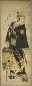 De acteur Ichikawa Ebizo I als Sukeroku