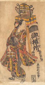 Acteur Ichimura Uzaemon 1699-1762 als kamverkoper, ca. 1730