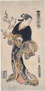 Gekleed in Yakatafu