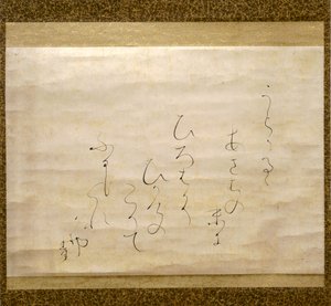 Late herfstbuien (Shigure) Meiji-periode, ca. 1870 (inkt op papier) door Otagaki Rengetsu