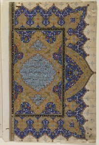 Finispiece uit een Koran, ca. 1550-99 door Ottoman School