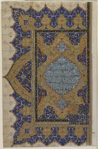 Eindstuk uit een Koran, ca. 1550-99 door Ottoman School