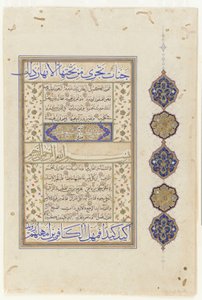 Folio uit een Koran, ca. 1550-1600 door Ottoman School