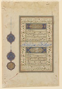 Folio uit een Koran, ca. 1550-99 door Ottoman School