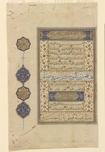Folio uit een Koran, ca. 1550-99 door Ottoman School