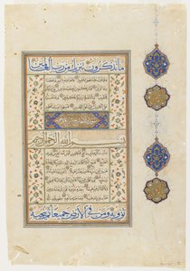 Folio uit een Koran, soera 69: deel van 14-52; soera 70:1-14 door Ottoman School
