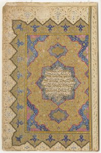 Frontispice uit een Koran, 1791-92 door Ottoman School