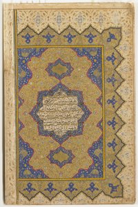Frontispiece uit een Koran, 1791-92 door Ottoman School