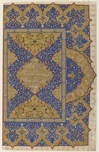Frontispice uit een Koran, ca. 1550-99 door Ottoman School