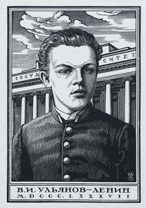 Vladimir Ilyich Ulyanov Lenin als gymnasiast in 1887, 1930 door Pavel Alexandrovich Shillingovsky