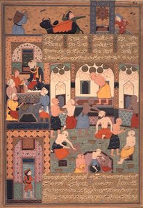Een badscène, uit Firdawsi