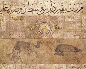 Een gevlekte wolf en een hyena, eind 15e eeuw door Persian School
