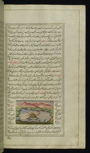 Een schildpad draagt een schorpioen op zijn rug over een rivier uit Lichten van Canopus door Persian School
