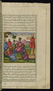 Een reiziger geneest de prinses en een kwaadaardige goudsmid wordt gekruisigd uit Lichten van Canopus door Persian School