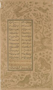 Dieren in een landschap en vogels, folio uit Yusuf-u-Zulaikha door Jami (gest. 1492) Qazvin, Safavid dynastie, 1557 door Persian School