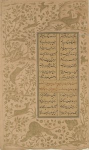 Dieren in een landschap, folio uit Yusuf-u-Zulaikha door Jami (gest. 1492) Qazvin, Safavid dynastie, 1557 door Persian School