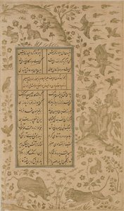 Stier, leeuw, konijn, vogels en vos, folio uit Yusuf-u-Zulaikha door Jami (gest. 1492) Qazvin, Safavid dynastie, 1557 door Persian School