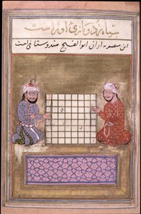 Schaakspelers, pagina uit een Verhandeling over Schaken, vroege Safavid (inkt op papier) door Persian School