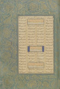 Folio uit een Haft awrang (Zeven tronen) door Jami (gest. 1492) waarschijnlijk Mashad, Khurasan, Iran, Safavidische dynastie, 1556-1565