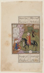 Folio uit Khamsa (Kwintet) door Nizami; Shirin presenteert een kruik melk aan Farhad door Persian School