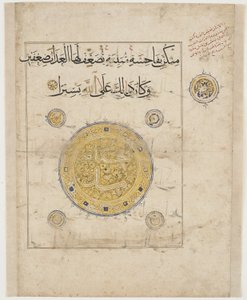 Folio uit een Koran, Mogelijk Iran, Mongoolse periode door Persian School