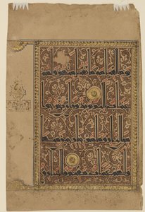 Folio uit een Koran, c.1075-1100 door Persian School