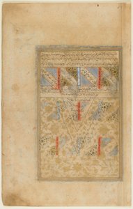 Folio uit een Rawdat al-safa (Tuin van Zuiverheid) door Mirkhwand (gest. 1498) Shiraz, Iran, Safavid periode, 1571-72 door Persian School
