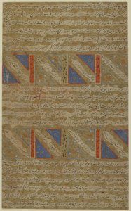 Folio uit een Rawdat al-safa (Tuin van geluk) door Mirkhwand (gest. 1498); verso: verlichte tekst; recto: het gevecht tussen moslims en ongelovigen en de martelaarschap van Marv-ibn-al-Humam, los manus door Persian School