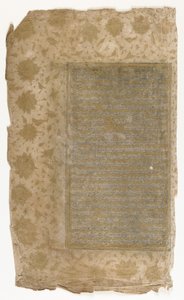 Folio uit een Rawzat al-safa door Persian School
