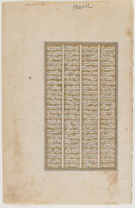 Folio uit een Shahnama, ca. 1600 door Persian School