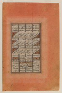 Folio uit een manuscript van de Khamsa van Nizami, 1447 door Persian School