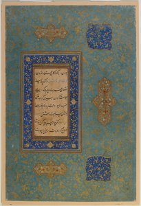 Folio uit een onbekende tekst, Iran, Safavid periode door Persian School