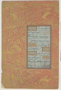 Folio van kalligrafie, Iran, Safavidische dynastie