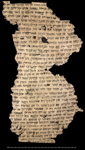 Fragment van een Judeo-Perzische brief, 8e eeuw door Persian School