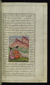 Ghānim, zijn vriend Salīm en een stenen leeuw bij een rivier uit Lichten van Canopus