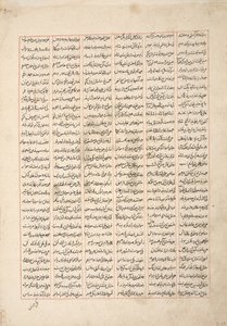 Gordiyeh adviseert haar broer Bahram Chubineh om niet naar de Perzische troon te streven, c.1330