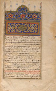 Habib Al-Siyar, Deel 3, Qazwin, Iran, Safavid-periode, 1579-80
